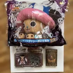 チョッパー　ワンピース　グッズ おまけ付き