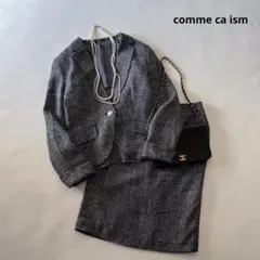 コムサイズム ウール混 セットアップ スカートスーツセット セレモニースーツ