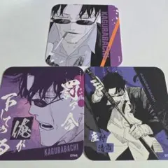 ジャンプフェスタ　座村清市　カグラバチ　原作　原画　アートコースター　カード