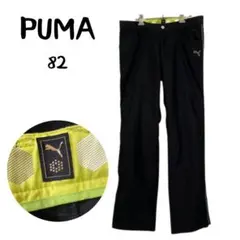 PUMA ブラック パンツ ゴルフパンツ ゴルフ チノパン ロゴ刺繍