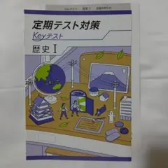 2026年最新】定期テスト用の人気アイテム - メルカリ