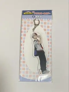 ヒロアカ　アクリルキーホルダー　アクキー　轟