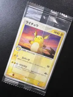 激レア イーブイ メイジ MEIJI プロモ 未開封 Eevee 151 激レア イーブイ メイジ MEIJI プロモ 未開封 Eevee 151 - メルカリ