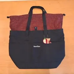 familiar マザーズバッグ ネイビー チェック柄