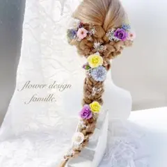 プリンセス ✧ 上品 カラフル 髪飾り ｜ ラプンツェル 編みおろし 成人式 紫