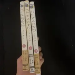 2025年最新】Clannadの人気アイテム - メルカリ