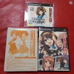 涼宮ハルヒ　まとめ売り　PS2 特典　枕カバー