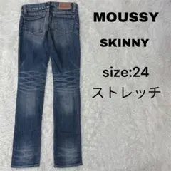 MOUSSY VINTAGE デニム　スキニー　24 ストレッチ