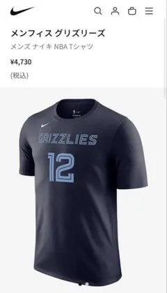 あ*や様 メンズ ナイキ NBA Tシャツ