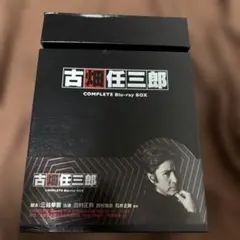 2026年最新】古畑任三郎 complete blu-ray boxの人気アイテム - メルカリ