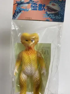 ブルマァク ジャミラ はじめてのウルトラマン展 限定 ソフビ - メルカリ