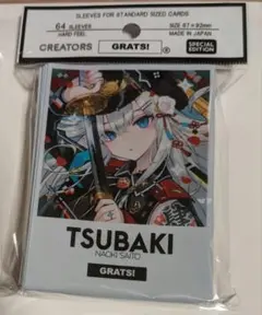 GRATS！ グラッツ スリーブ　さいとうなおき　未開封 TSUBAKI セット GRATS！グラッツ スリーブ さいとうなおき 4個セット Amazon.co
