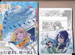 Y*K様 新品未開封 黒ノ樹先生 直筆サイン本 - メルカリ