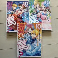 ダイコロ様 リクエスト 2点 まとめ商品