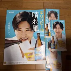 2026年最新】キリン晴れ風 ポスターの人気アイテム - メルカリ