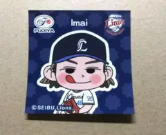 今井達也 ステッカー 不二家 ペコちゃん 西武ライオンズ