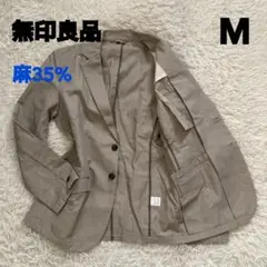 無印良品 テーラードジャケット 麻混 ベージュ Mサイズのサムネイル