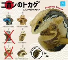 海洋堂 ソフビトイボックス ツチノコ(槌の子) 未開封 - メルカリ