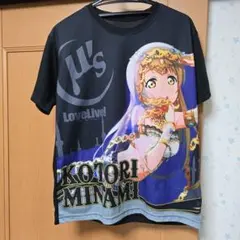 Kotori Minami Tシャツ Love Live!