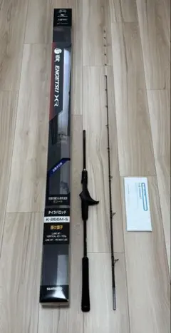 2026年最新】炎月xrの人気アイテム - メルカリ