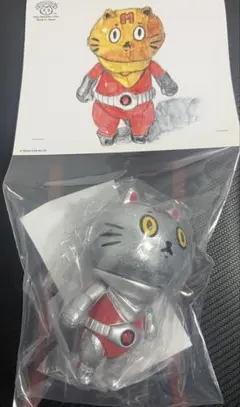 バケタンブログ