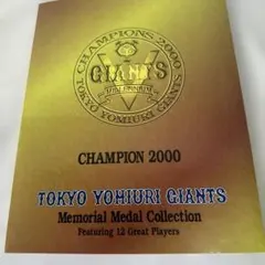2025年最新】giants champion 2000の人気アイテム - メルカリ