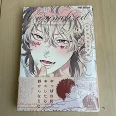 ケーキ・ドッグ・カラメリゼ