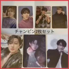 【匿名発送】straykids スキズ チャンビン DOIT 封入　特典ラキドロ