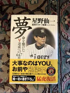 Item thumbnail for item 40938ec3-e01e-4b78-b045-affc8383c0cd