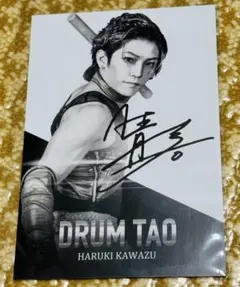 う*6様 DRUM TAO【河津晴喜さん】ミニアクリルスタンド う*6様 DRUM TAO【河津晴喜さん】ミニアクリルスタンド 2025年