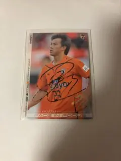 岡崎慎司 直筆サインカード 清水エスパルス Jリーグ 2009