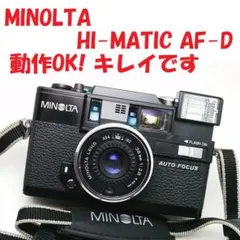 MINOLTA HI-MATIC AF-D 動作OK 中古良品