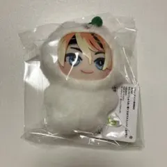 18TRIP エイトリ みにコレ！しゅうまい 着ぐるみマスコット 西園練牙