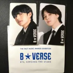 BTS B★VERSE V テテ ジミン 2枚セット 入場特典トレカ