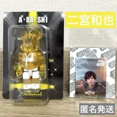 希望価格受付】atmos GRIP SWANY BE@RBRICK 400% - メルカリ