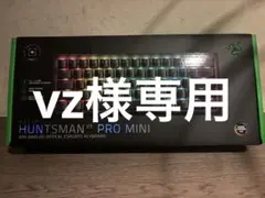 Razer Huntsman V3 Pro Mini 英語配列