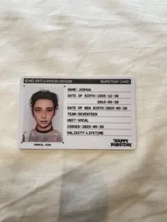 SEVENTEEN「HAPPYBURSTDAY」ジョシュア IDカード