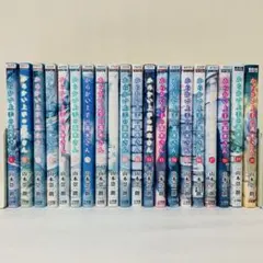 からかい上手の(元)高木さん 1-23巻 全巻セット 漫画 レンタル落ち