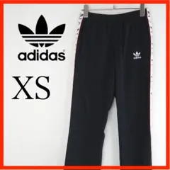 アディダス　トラックパンツ　黒　XS　ジャージ　トレフォイル