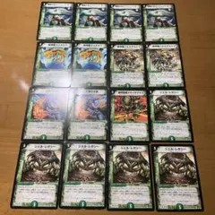 16枚セット　まとめ売り