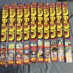 2026年最新】週刊少年ジャンプまとめ売りの人気アイテム - メルカリ