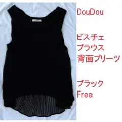DouDou ドゥドゥ 異素材切替 背面プリーツ ニット ビスチェ ブラウス 黒のサムネイル