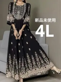 ナツコ様 リクエスト 4点 まとめ商品