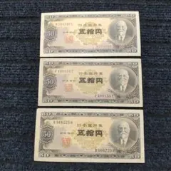 2025年最新】五円札の人気アイテム - メルカリ