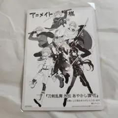 刀剣乱舞　外伝　あやかし譚　花　アニメイト特典　イラストボード