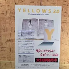 2026年最新】五味彬写真集の人気アイテム - メルカリ