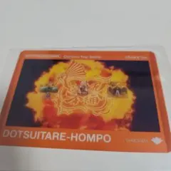 ヒプマイ ヒプムビ クリアカード オオサカ