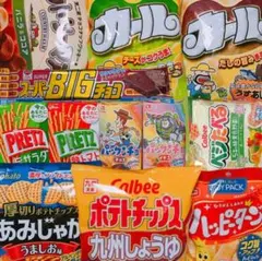 28✨お菓子詰め合わせ✨【地域限定商品あり‼️】お菓子まとめ売り２８１－３