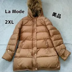 【美品】La MODE ロングダウンコート キャメル 軽量