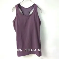 新品タグ付SUKALA ベーシックタンクトップ ボルドー Mサイズ LAVA